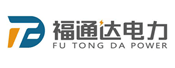 福通達電力